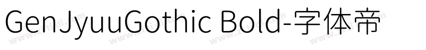 GenJyuuGothic Bold字体转换
